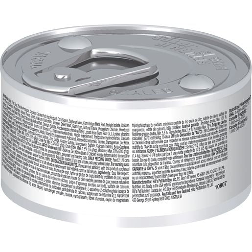 Hill's Science Diet Kitten Canned Cat Food, Liver & Chicken Entrée, 2.9 oz