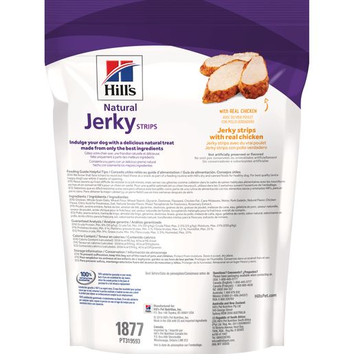 Hill's Science Diet Natural Jerky Strips with Real Chicken Dog Treat, 7.1oz