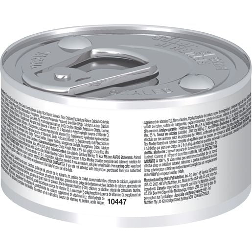 Hill's Science Diet Kitten Healthy Cuisine Canned Cat Food, Roasted Chicken & Rice Medley, 2.8 oz