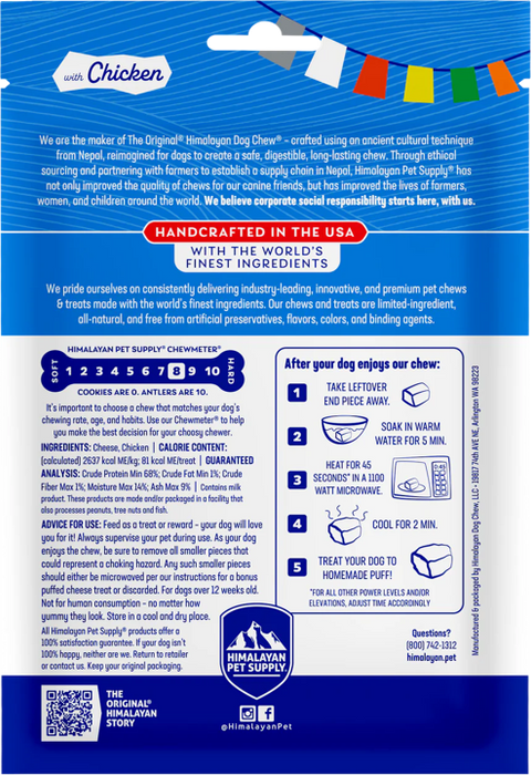 Himalayan Dog Chew Chicken, Small - for Dogs up to 15lbs, 3.3oz