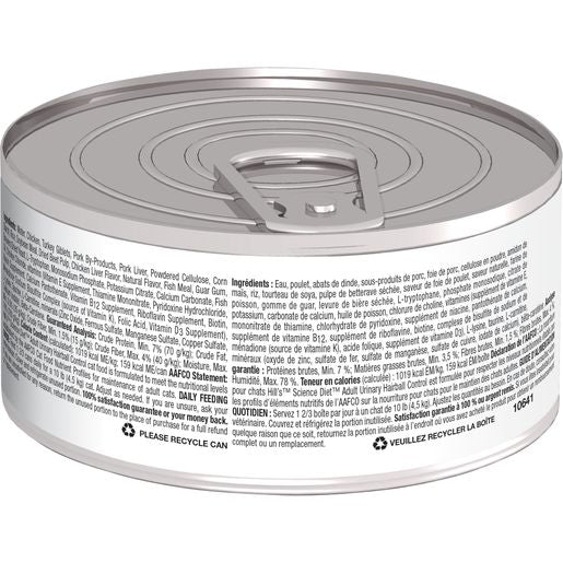 Hill's Science Diet Adult Urinary & Hairball Control Canned Cat Food, Savory Chicken Entrée, 5.5 oz